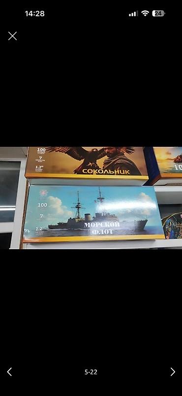 королевский: 🎆🎆🎇🎆🎆Салюты Фейерверки и салютные батареи «Новый Век» — широкий выбор — 5
