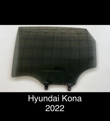 Компрессоры для авто: Стекло Заднее правое Hyundai, 2023 г., Б/у, Оригинал