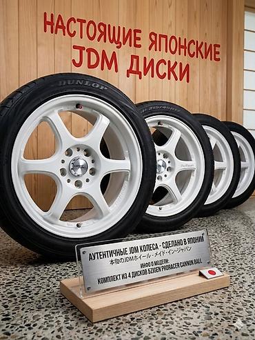 892 2: Оригинальные японские диски 5ZIGEN ProRacer Cannon Ball R17 с резиной — 1
