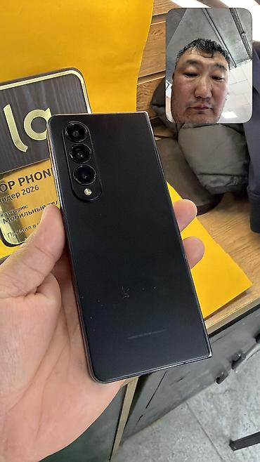 самсунг z fold 4 цена: Samsung Galaxy Z Fold 4, Б/у, 256 ГБ, 1 SIM, eSIM — 7