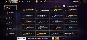 Значки: Игровой аккаунт Free Fire - Уровень профиля: 66 - Ник: CHIDORI — 67