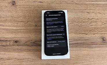 iphone 2 sim: IPhone 16 Pro, Б/у, 128 ГБ, Black Titanium, Зарядное устройство, Коробка, 100 % — 3