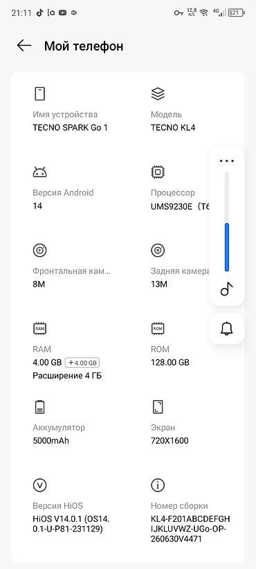 snapdragon 855: Tecno Spark, Б/у, 128 ГБ, цвет - Серый — 9