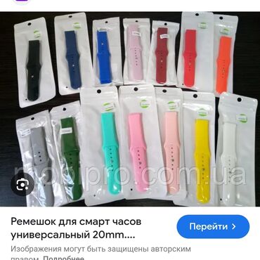 часы с экраном: Продаю вот такие ремешки на часы оптом не дорого