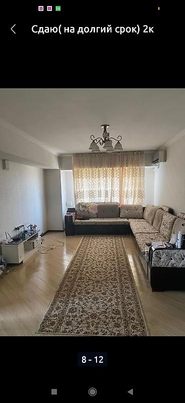 благоустройство: 2 комнаты, Моссовет Риэлтор, Без животных, от 1 года, С мебелью полностью — 3