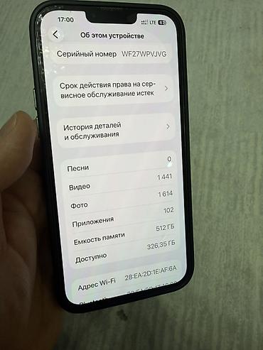 13 про макс бу 256: Продаю IPhone 13 Pro Max 512gb
АКБ 78% состояние идеальное — 3