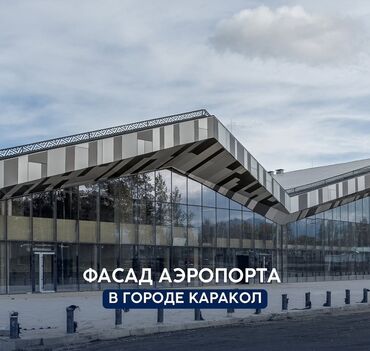 Фасадные работы: Ремонт фасада | Алюкобонд Больше 6 лет опыта — 7