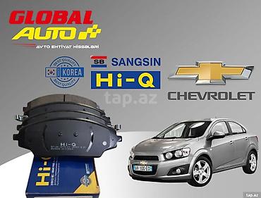 hi fi: Chevrolet Aveo T300 əyləc bəndi Chevrolet Aveo T300 əyləc bəndi🚘 — 1