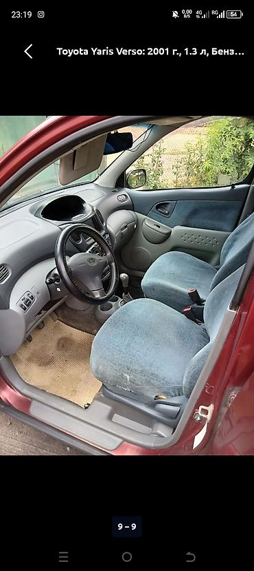 авто кытай: Toyota Yaris Verso: 2001 г., 1.3 л, Механика, Бензин, Хэтчбэк — 1