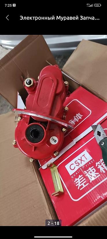 СТО, ремонт транспорта: Профессиональный Ремонт всех видов электро скутера и муравей. звоните — 9