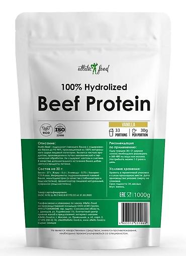 белок: 100% Hydrolyzed Beef Protein (клубника) — гидролизат говяжьего белка — 3