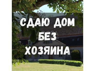 разделитель комнаты: 1 м², 1 комната