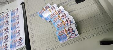 Печать: Струйная печать, | Бейджики, Блокноты, Брошюры — 12