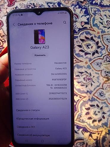 телефон для авто: Samsung Galaxy A23 (модель SM-A235F/DSN) Ключевые особенности: - — 1