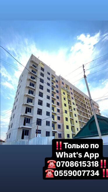 продаю участок кырман: 1 бөлмө, 49 кв. м, Элитка, 7 кабат, ПСО (өзү оңдоп түзөтүп бүтүү үчүн)