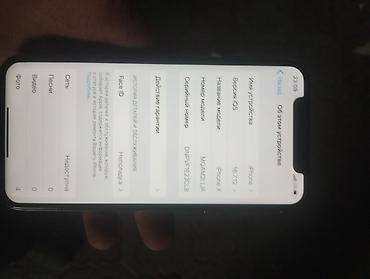 айфон х на запчасти: IPhone X, Б/у, 256 ГБ, Серебристый, 85 % — 3