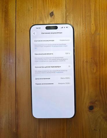IPhone 16 Pro Max, 256 GB, Desert Titanium lalafo.az -da IPhone 16 Pro Max, 256 GB, Desert Titanium