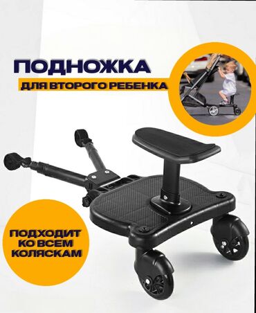 детские коляски для погодок: Коляска, цвет - Черный, Новый