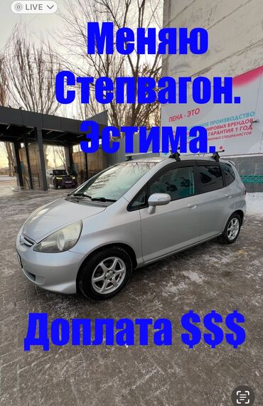 Honda: Honda Fit: 2007 г., 1.3 л, Вариатор, Бензин