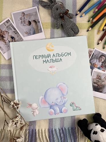 альчики фото: 📖 Первый альбом малыша — память на всю жизнь 🤍 Самые трогательные — 3