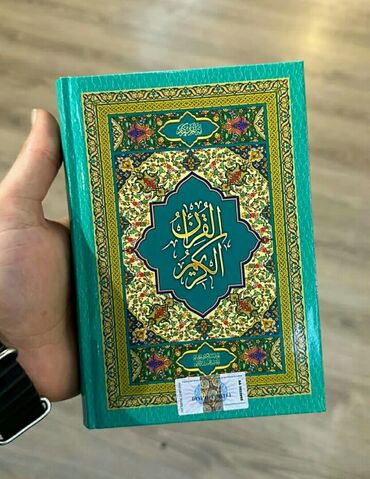resmxett kitabi: ⚫ Qur'ani kərim ərəbcə orta ölçü/möhür hədiyyə (birinci əl dükan) 🌐