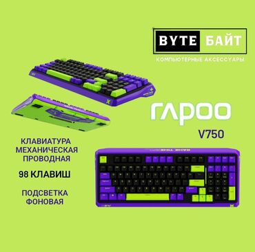 подставка для ноута: Rapoo V750 Pro клавиатура механическая на синих свитчах. 98 клавиш