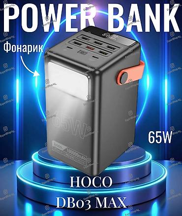Повербанк Hoco DB03 Max 100000 mAh 65Watt - это мощный внешний