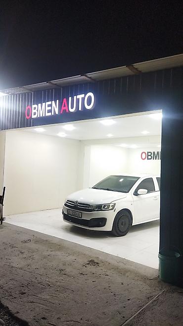 с4 100: Citroen C-Elysee: 2018 г., 1.6 л, Механика, Газ, Седан — 1