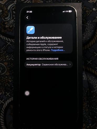 intel xeon: IPhone 12 Pro, Б/у, 128 ГБ, Золотой, Чехол, Коробка, 75 % — 5