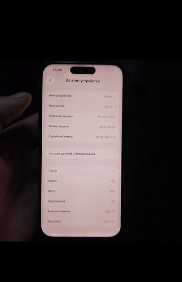 bayelim technology: IPhone 15 Pro, Б/у, 256 ГБ, Natural Titanium, Кабель, 81 % — 1