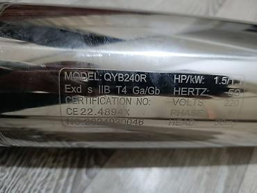 Топливная аппаратура: Топливная аппаратура Новый — 37