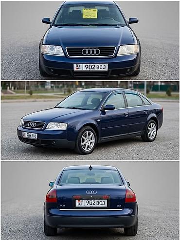 crown athlet: Audi A6: 1997 г., 2.4 л, Механика, Бензин, Седан — 1