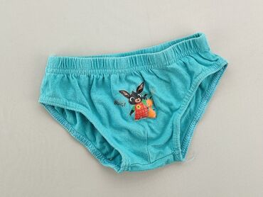 Panties: Panties, condition - Satisfying