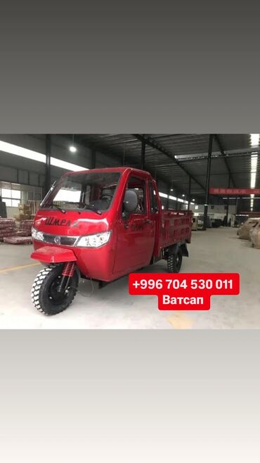 скутер цены: Мотороллер муравей Бензин, 100 - 149 км, 1000 - 1499 кг, Новый, В рассрочку