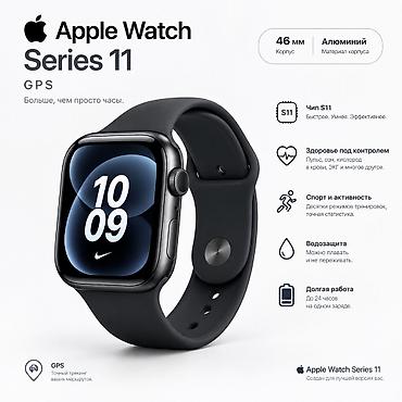 galaxy s19: Продаю Apple Watch Series 11, GPS, корпус 46 мм, алюминий — 1