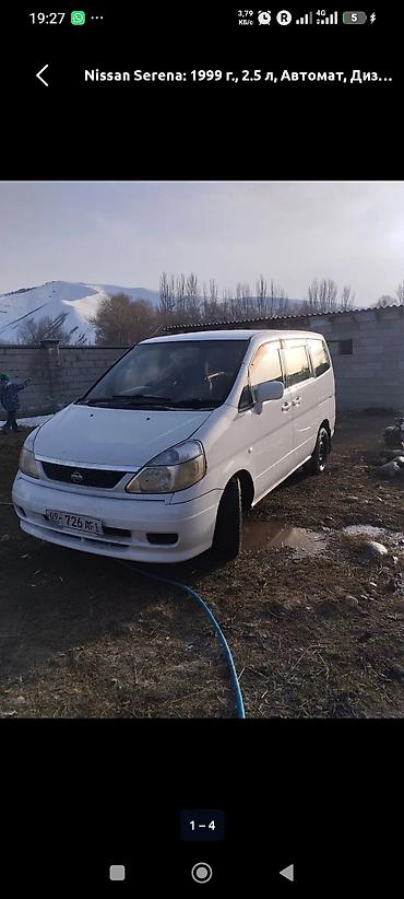 тойота ав: Nissan Serena: 1999 г., 2.5 л, Автомат, Дизель, Минивэн — 1