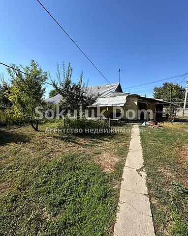 Үйлөр: 🏠Продается дом в г. Шопоков 🟡 Комнаты: 3 🟡 Участок: 5 соток 🟡 — 4