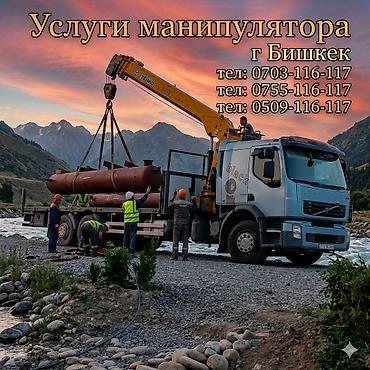 Жаанын 14 м, 12 т., Борттун 15000 кг lalafo.kg да Жаанын 14 м, 12 т., Борттун 15000 кг