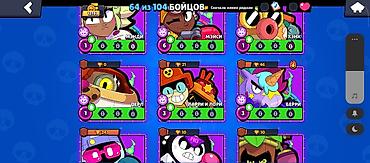 бесплатные акк фф: Аккаунт Brawl Stars Основное: - Ник: KG Prime 66, тэг клуба/профиля — 8