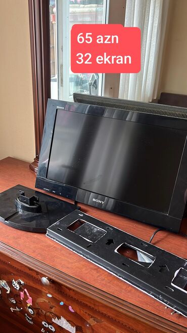 скупка старых телевизоров: Б/у Телевизор Sony 32" Самовывоз