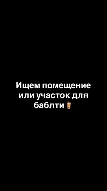 максат сити: Самое главное проходимое хорошее место — 1