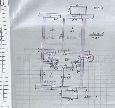 Продажа квартир: 3 комнаты, 67 м², Индивидуалка, 1 этаж, Старый ремонт — 5