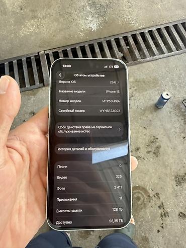 бу чехлы: IPhone 15, Б/у, 128 ГБ, Зеленый, Зарядное устройство, Защитное стекло, Кабель, 78 % — 5