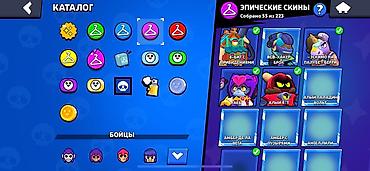 Другие предметы коллекционирования: Аккаунт Brawl Stars - Трофеи: 32 213 - Бойцы: 88 из 100 - Уровни — 10