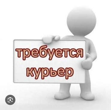 личный водитель работа: В сети японских ресторанов Масахиро Требуется курьеры! На авто или
