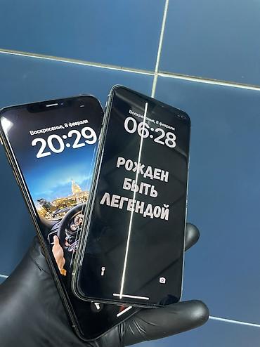 Apple iPhone: IPhone Xs Max, Б/у, 64 ГБ, Белый, 76 % — 3