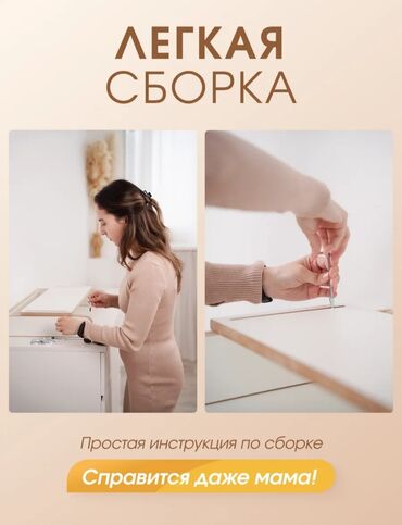 Пеленальные столы: Пеленальный стол, Новый, МДФ — 8