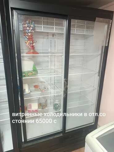 витринные холодильники бишкек фото: Для напитков, Для молочных продуктов, Кондитерские, Б/у