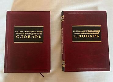 disk dvd: Dil öyrənənlər üçün kitab dəsti Məzmun: - 2 cildlik — 3