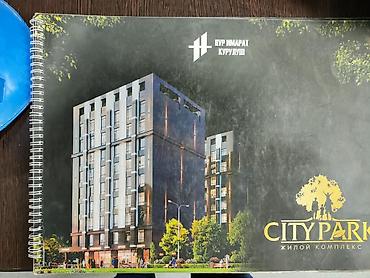 1700: Продаётся коммерческое помещение в ЖК CITY PARK 📍 Адрес: ул — 1